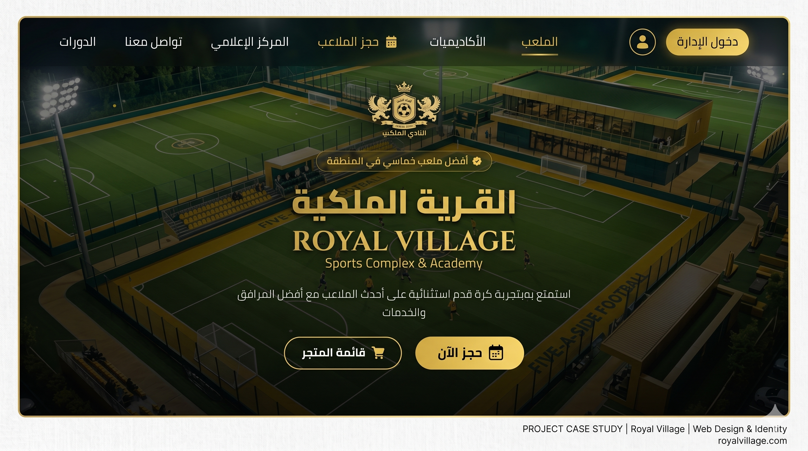 Royal Village